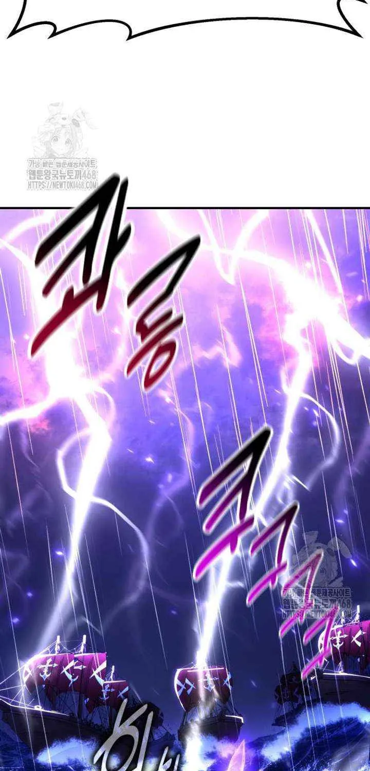 I Killed an Academy Player Chapter 91 page 107 - 