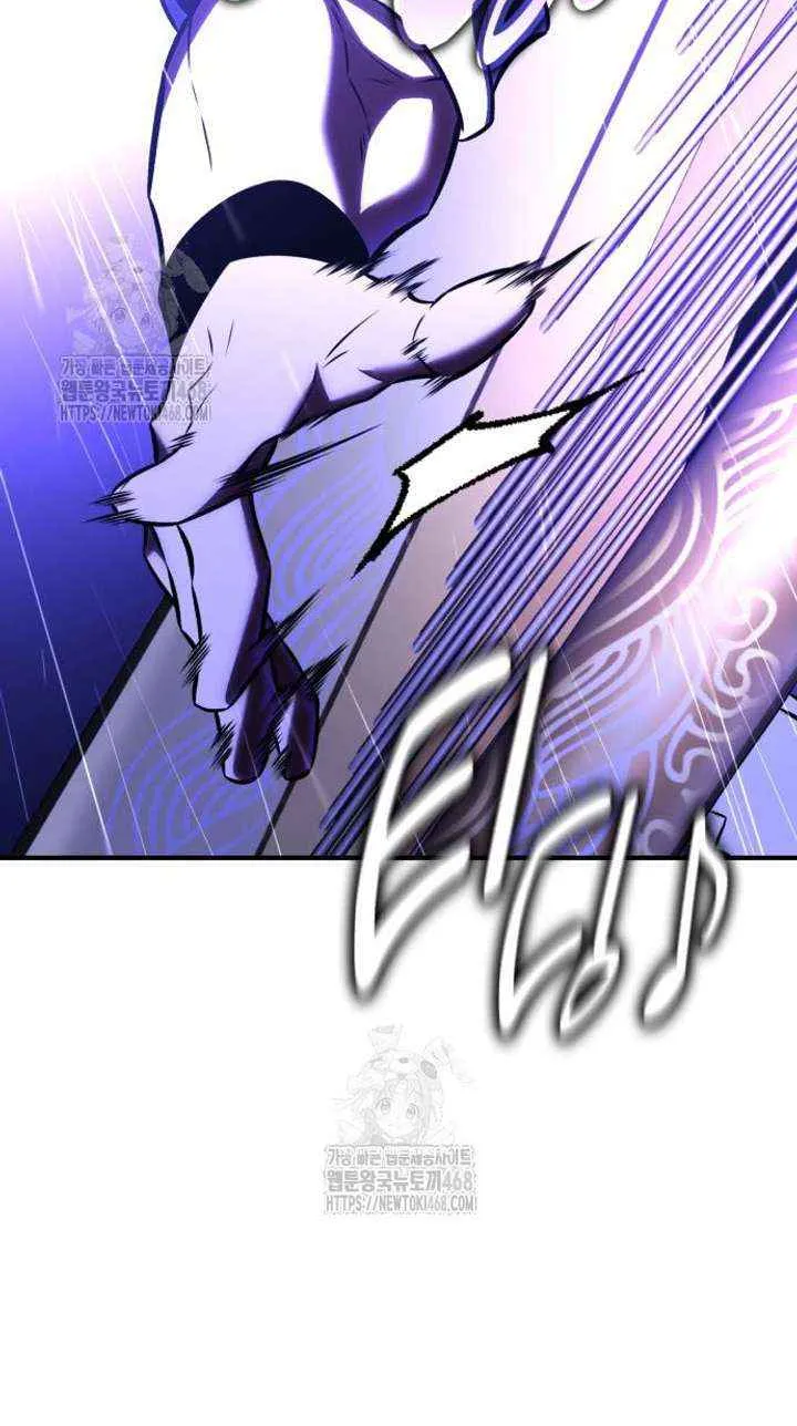 I Killed an Academy Player Chapter 91 page 112 - 