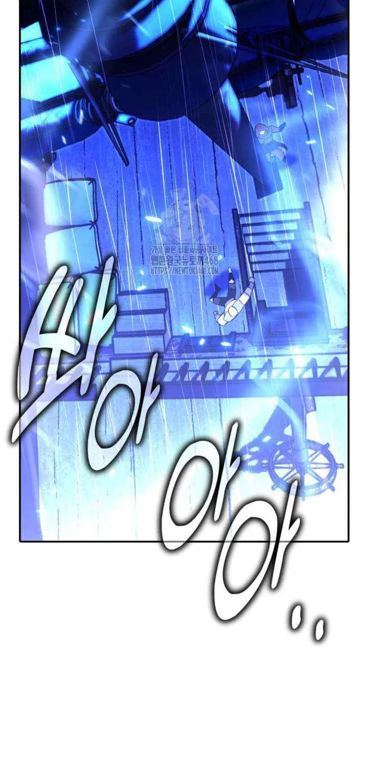 I Killed an Academy Player Chapter 91 page 115 - 