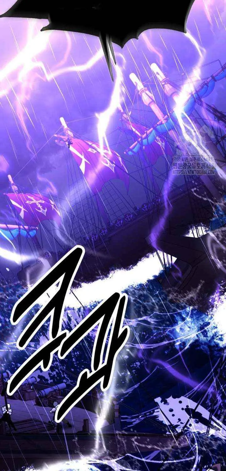 I Killed an Academy Player Chapter 91 page 122 - 
