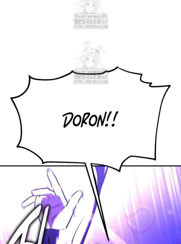 I Killed an Academy Player Chapter 91 page 126 - 