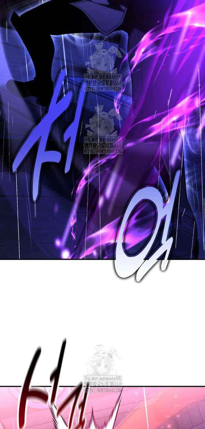 I Killed an Academy Player Chapter 91 page 129 - 