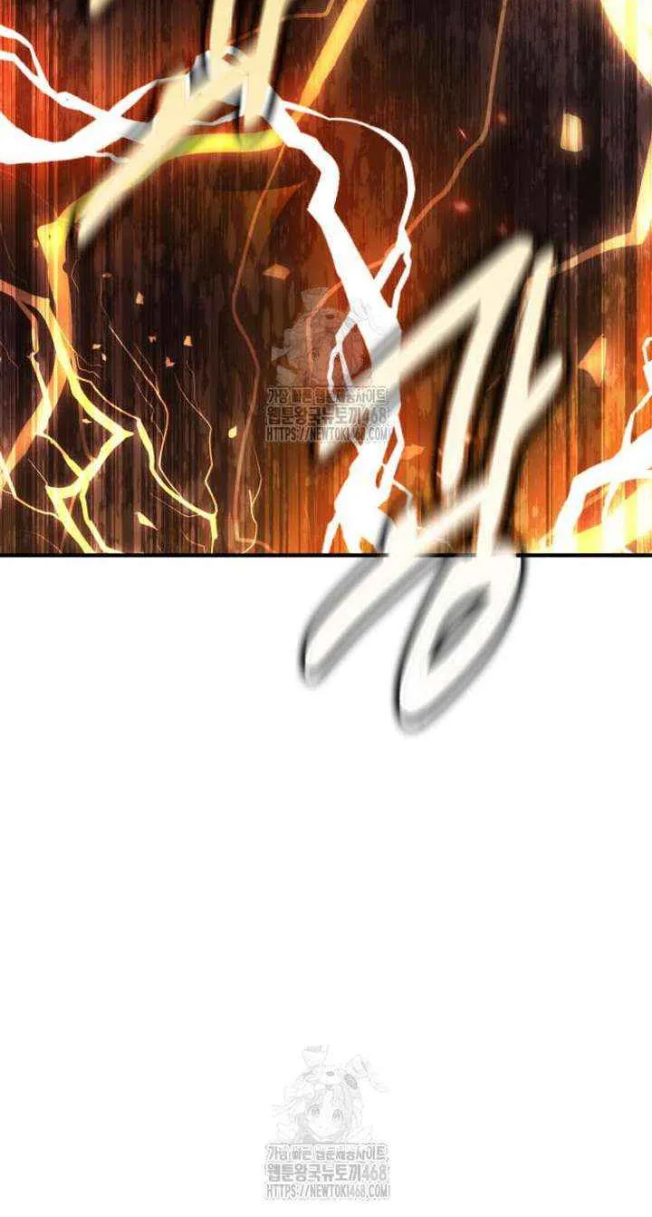 I Killed an Academy Player Chapter 91 page 140 - 