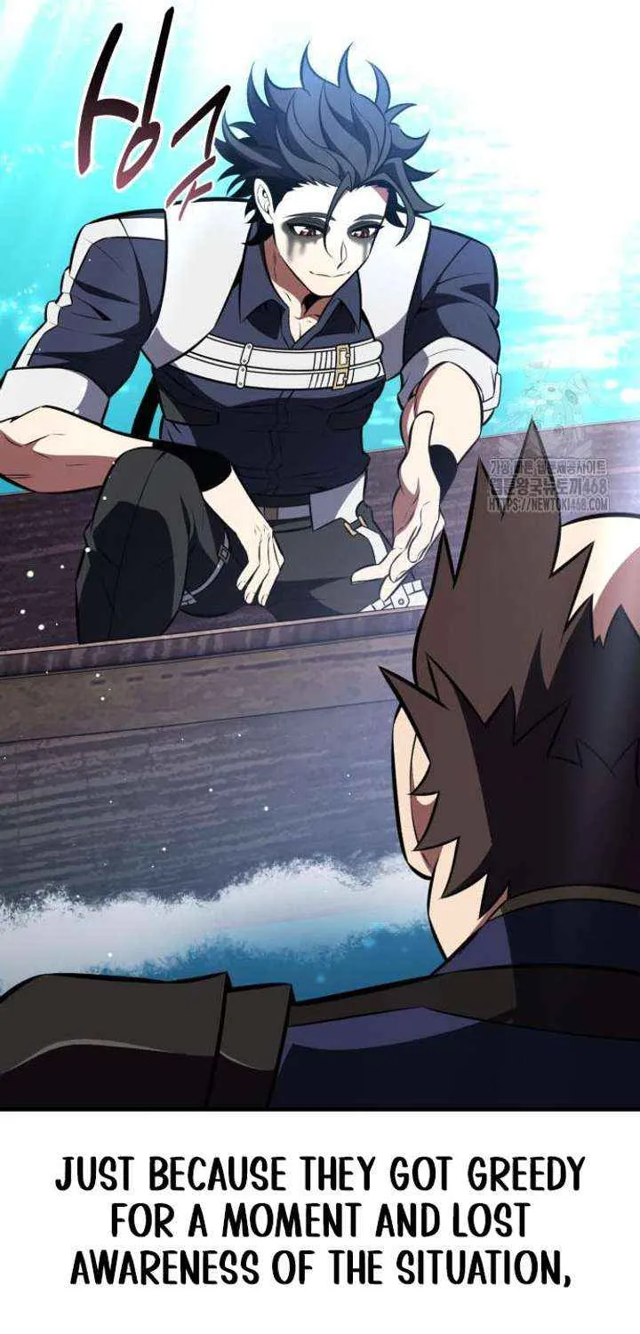I Killed an Academy Player Chapter 91 page 164 - 