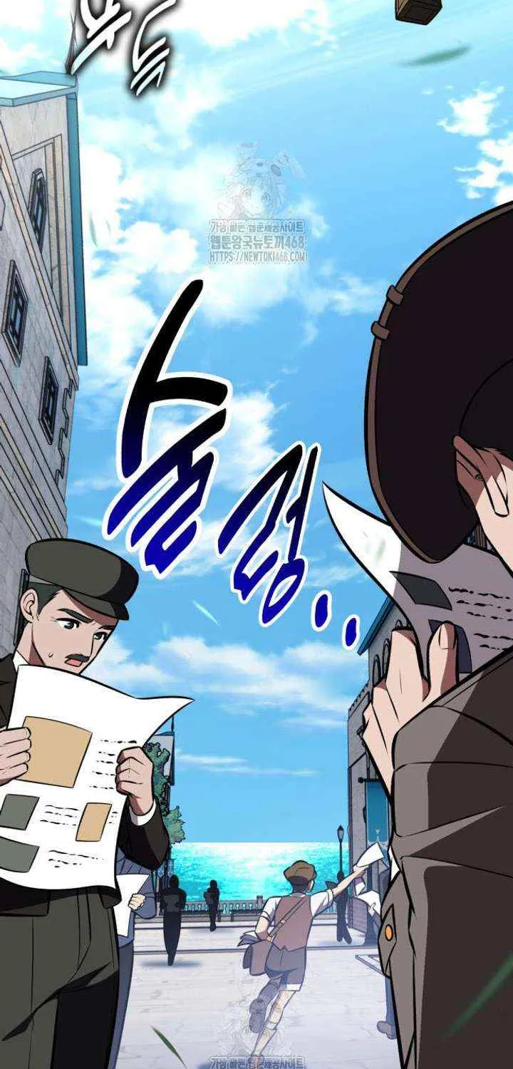 I Killed an Academy Player Chapter 91 page 170 - 