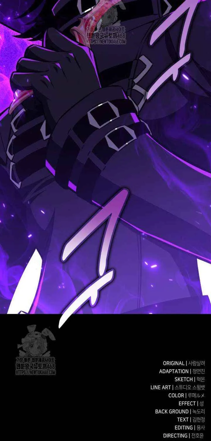 I Killed an Academy Player Chapter 91 page 187 - 