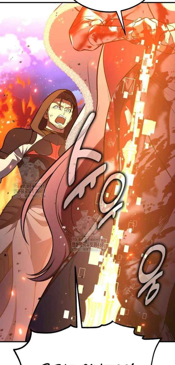 I Killed an Academy Player Chapter 91 page 22 - 