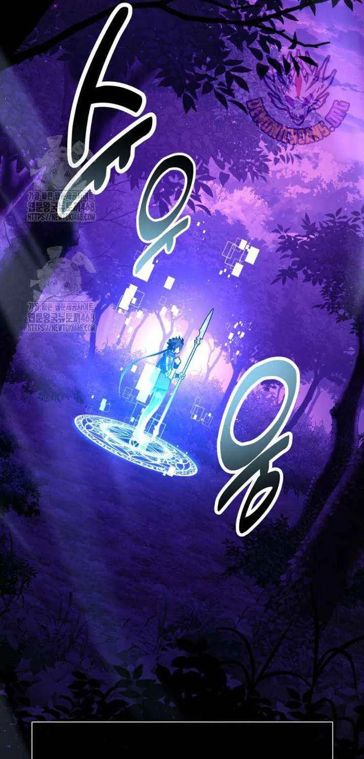 I Killed an Academy Player Chapter 92 page 101 - 