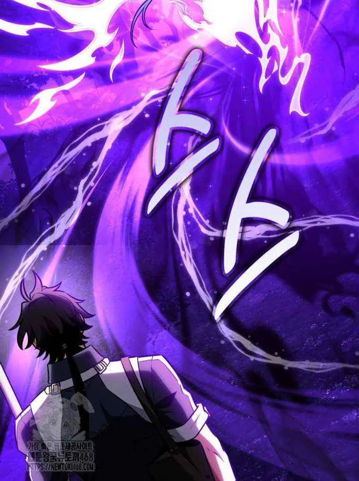 I Killed an Academy Player Chapter 92 page 104 - 