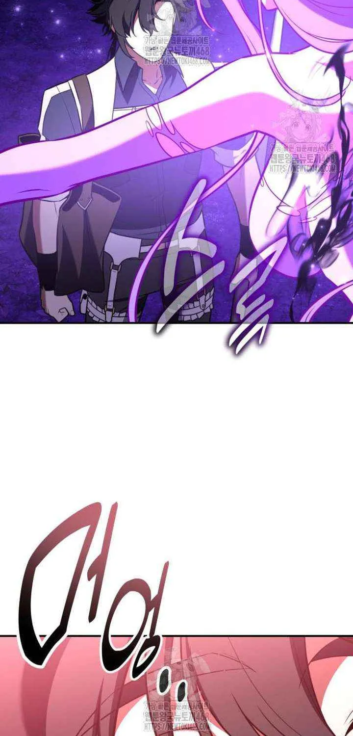 I Killed an Academy Player Chapter 92 page 108 - 