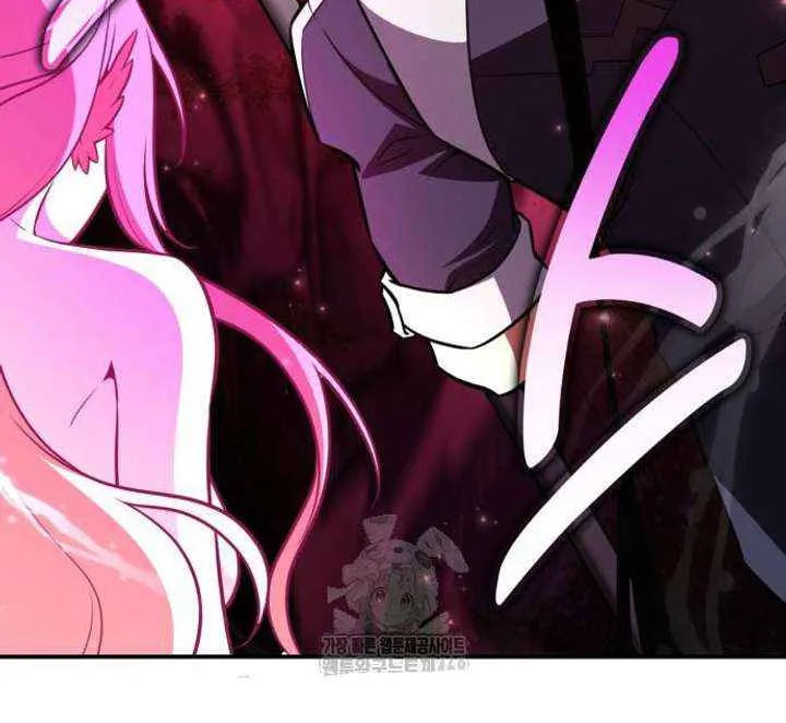 I Killed an Academy Player Chapter 92 page 111 - 