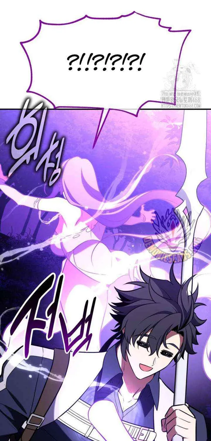 I Killed an Academy Player Chapter 92 page 113 - 