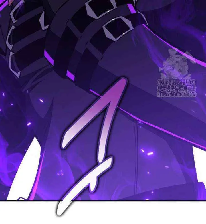 I Killed an Academy Player Chapter 92 page 13 - 