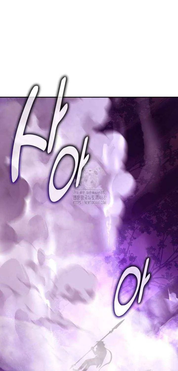 I Killed an Academy Player Chapter 92 page 124 - 