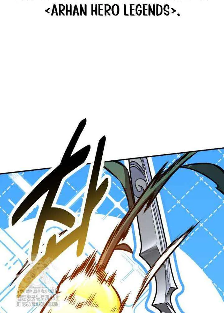 I Killed an Academy Player Chapter 92 page 153 - 