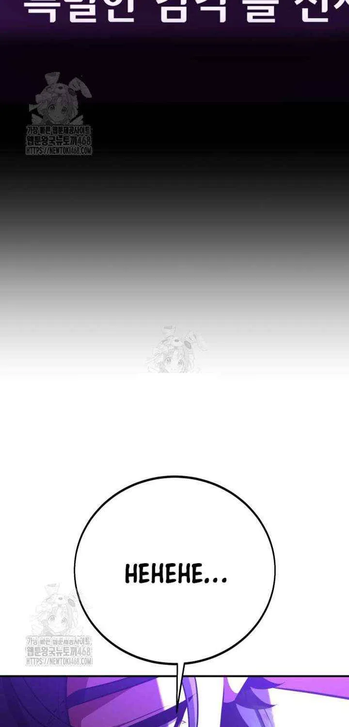 I Killed an Academy Player Chapter 92 page 163 - 