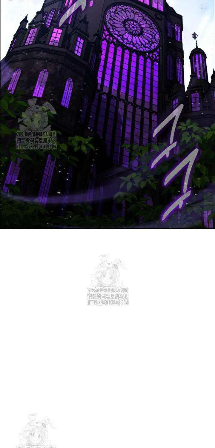 I Killed an Academy Player Chapter 92 page 7 - 