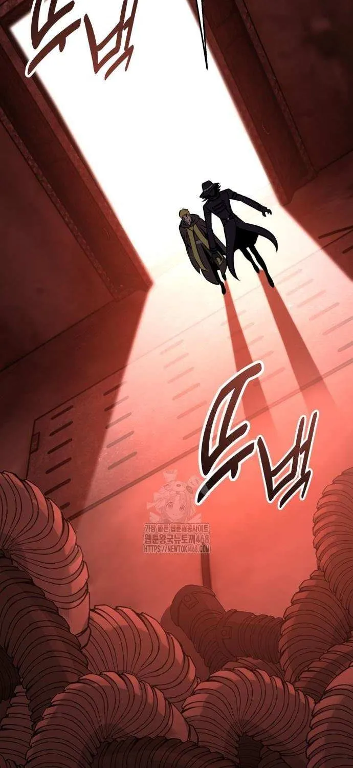 I Killed an Academy Player Chapter 93 page 110 - 
