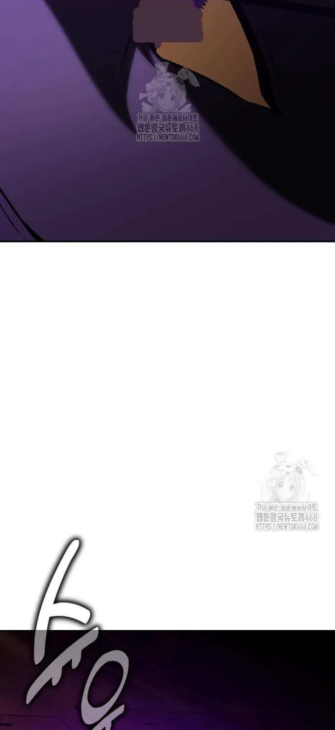 I Killed an Academy Player Chapter 93 page 129 - 