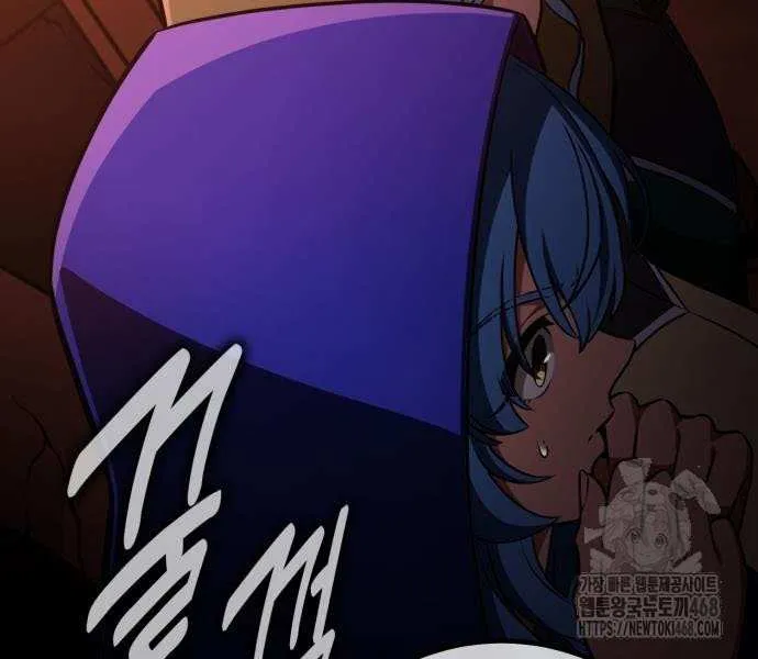 I Killed an Academy Player Chapter 93 page 134 - 