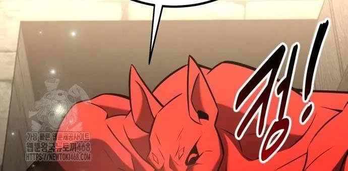 I Killed an Academy Player Chapter 93 page 36 - 