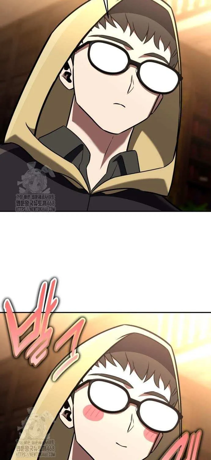 I Killed an Academy Player Chapter 93 page 63 - 