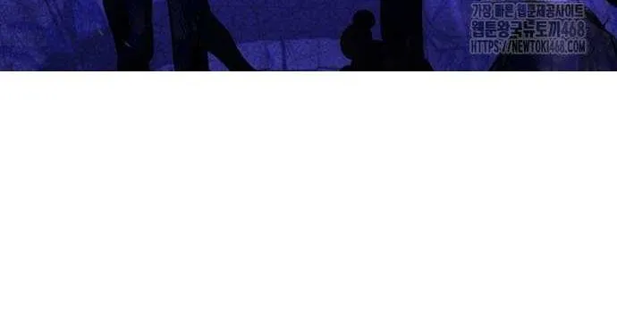 I Killed an Academy Player Chapter 93 page 8 - 