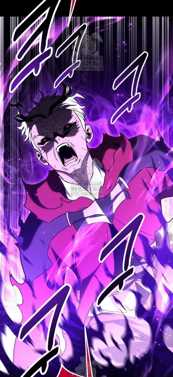 I Killed an Academy Player Chapter 93 page 75 - 