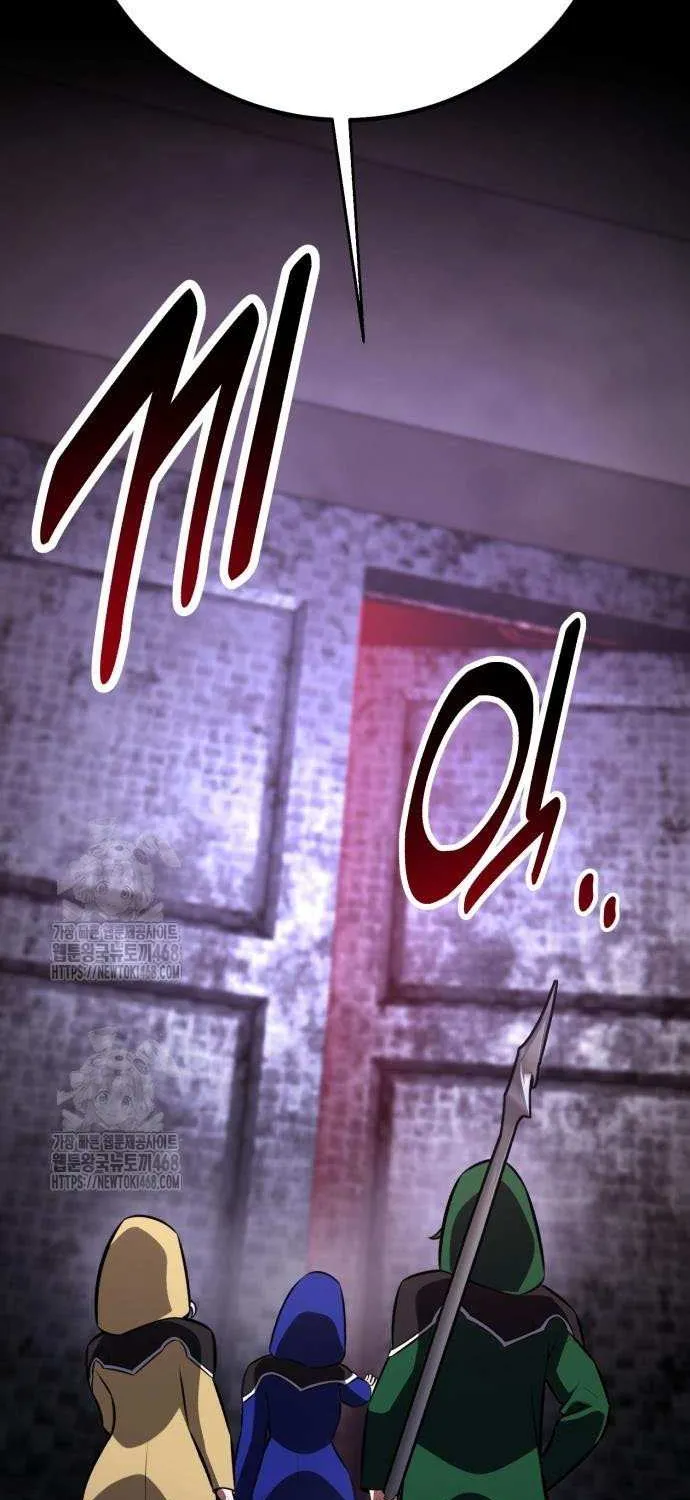 I Killed an Academy Player Chapter 93 page 95 - 