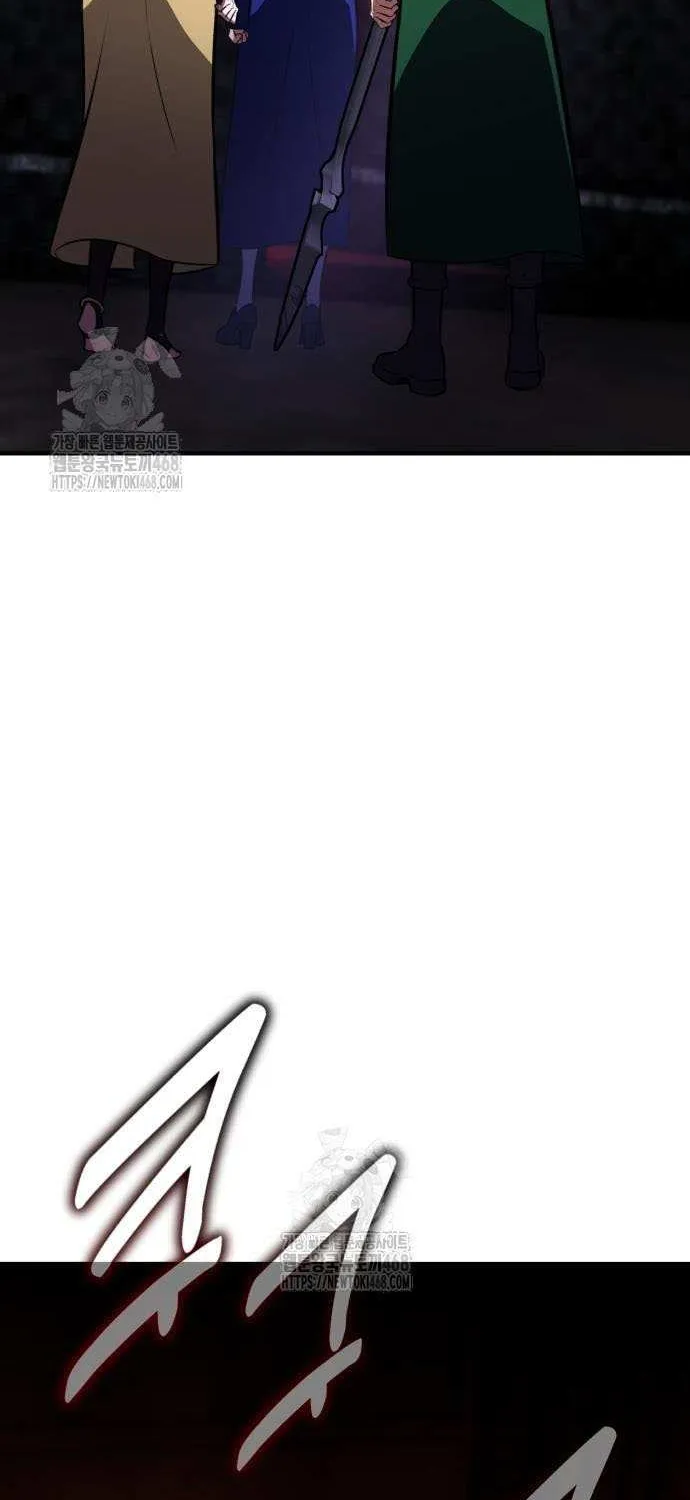 I Killed an Academy Player Chapter 93 page 96 - 