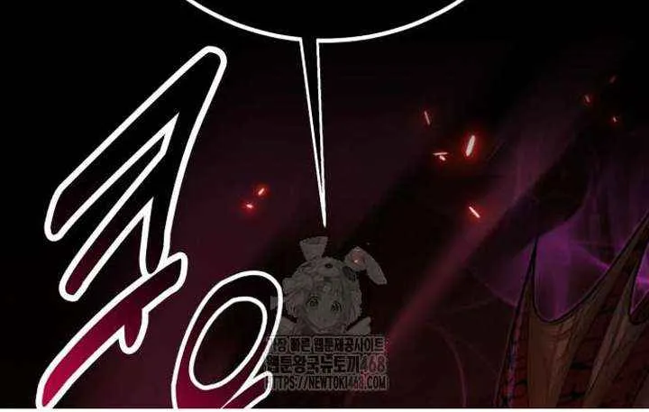 I Killed an Academy Player Chapter 94 page 14 - 