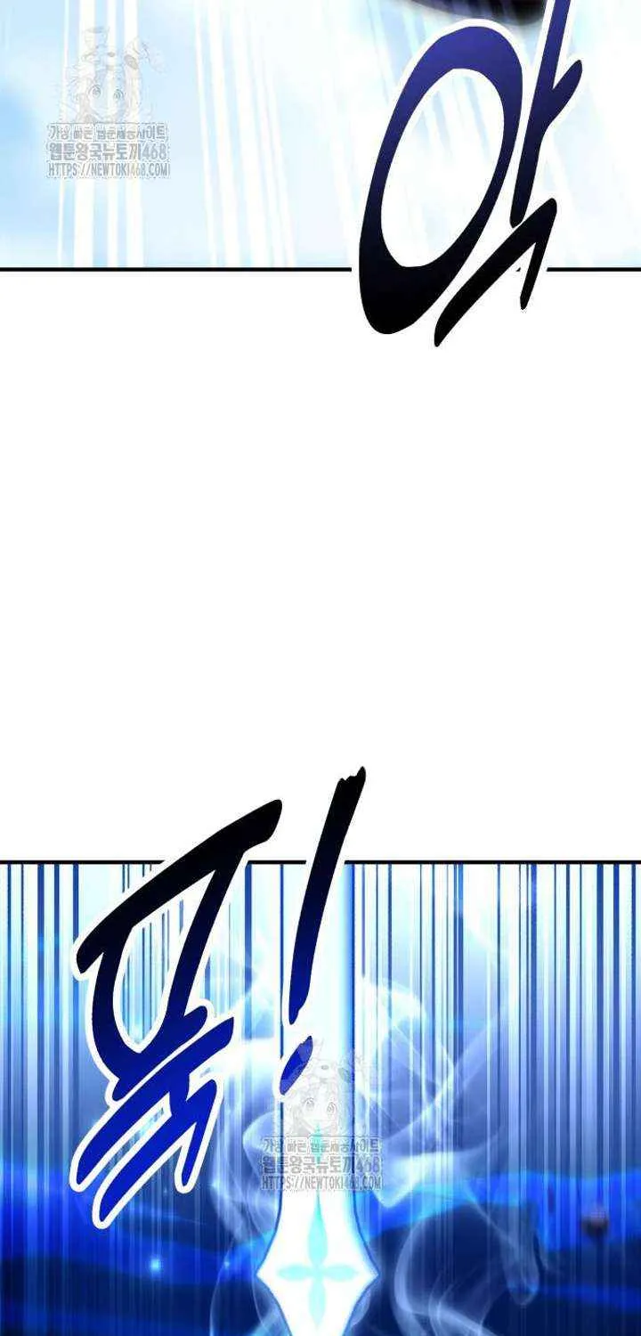 I Killed an Academy Player Chapter 94 page 134 - 
