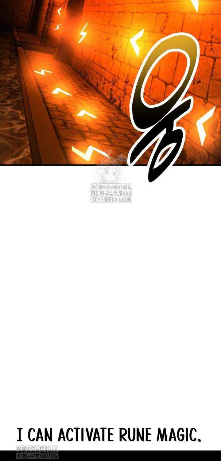 I Killed an Academy Player Chapter 94 page 138 - 