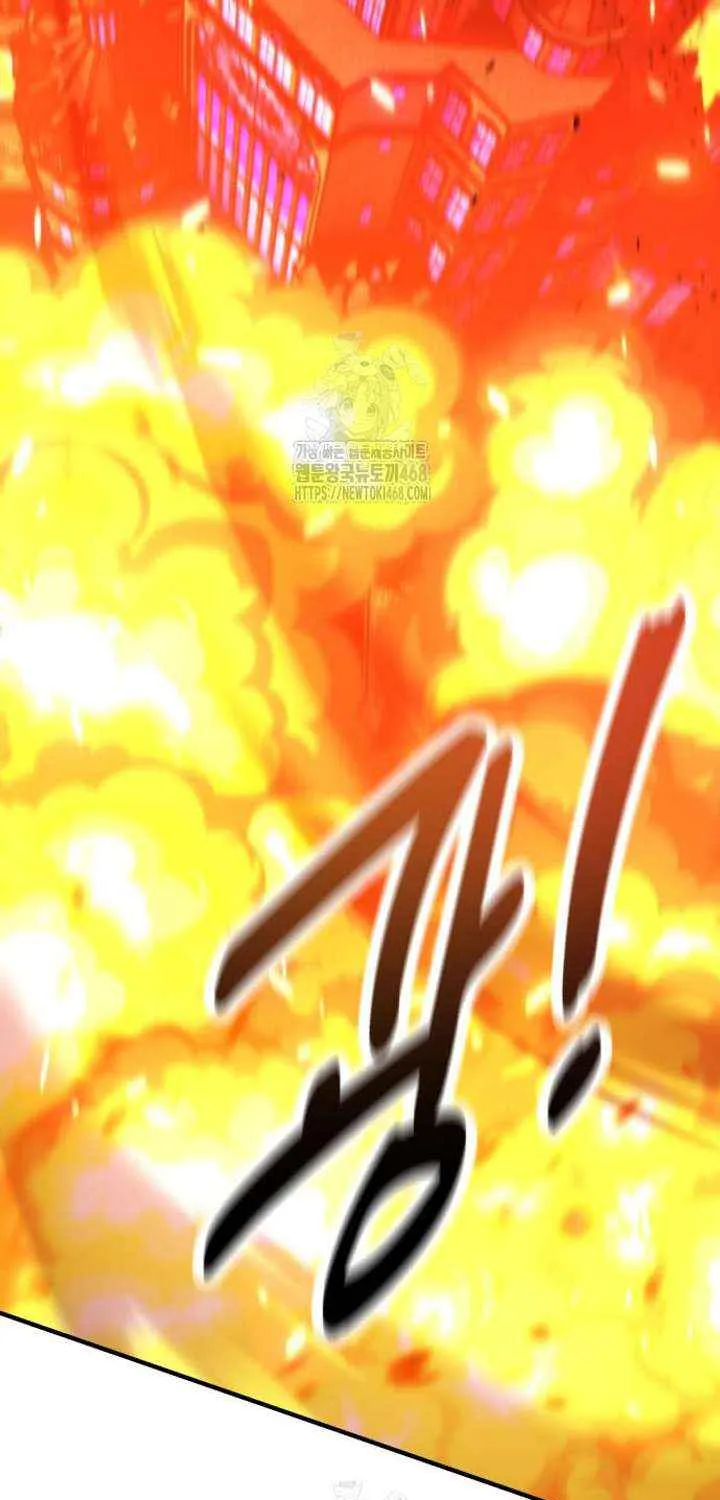 I Killed an Academy Player Chapter 94 page 141 - 