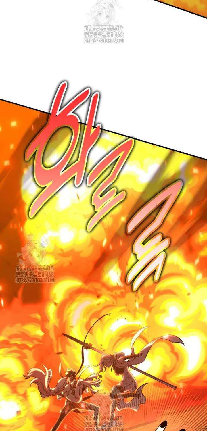 I Killed an Academy Player Chapter 94 page 142 - 