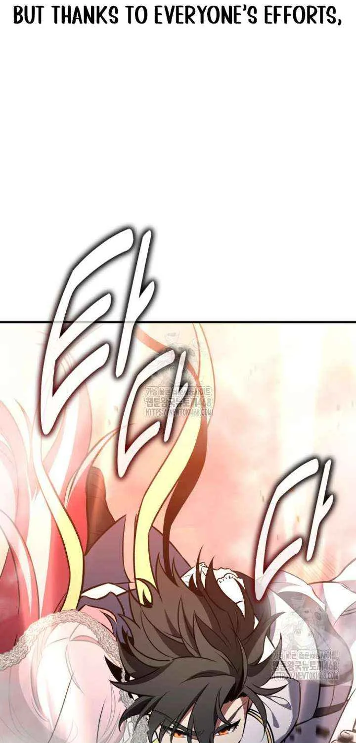 I Killed an Academy Player Chapter 94 page 150 - 