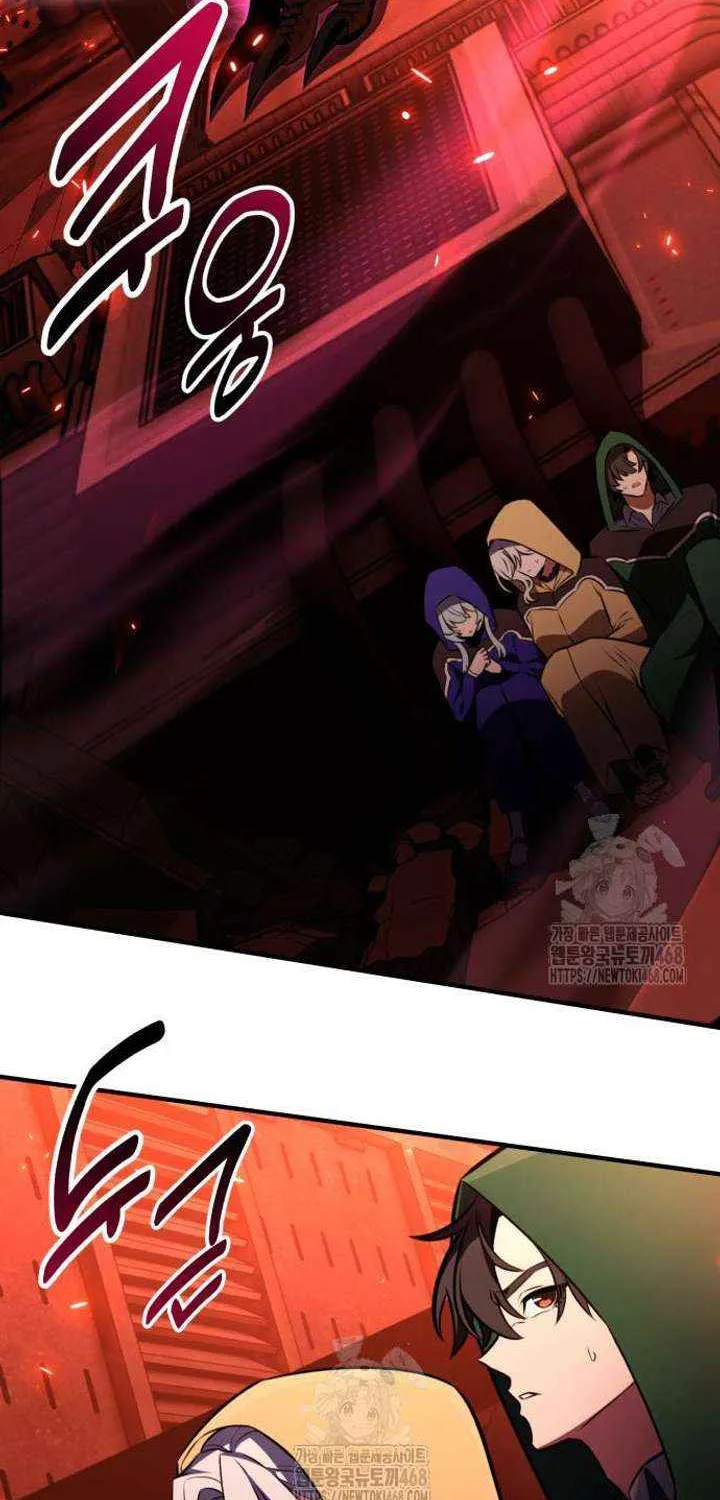 I Killed an Academy Player Chapter 94 page 16 - 