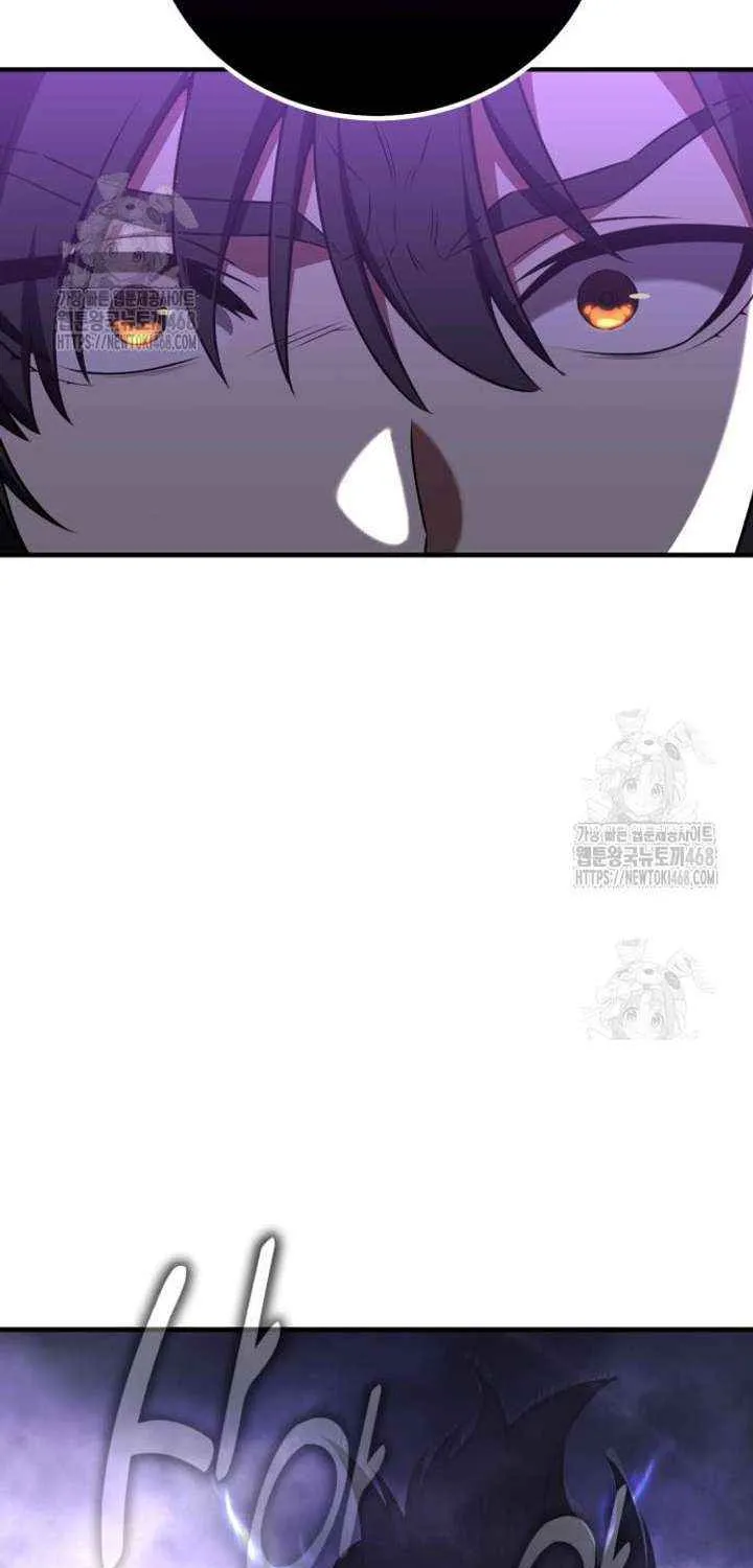 I Killed an Academy Player Chapter 94 page 152 - 