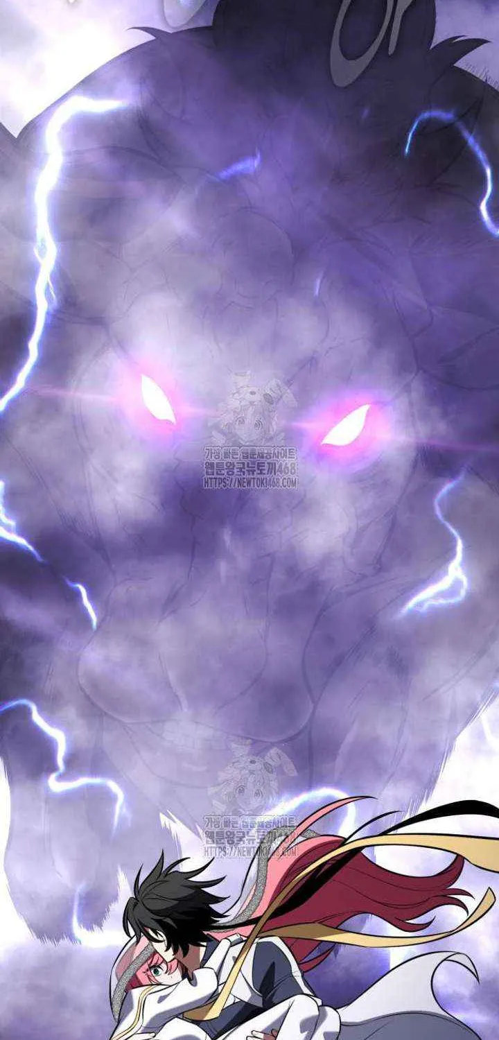 I Killed an Academy Player Chapter 94 page 153 - 