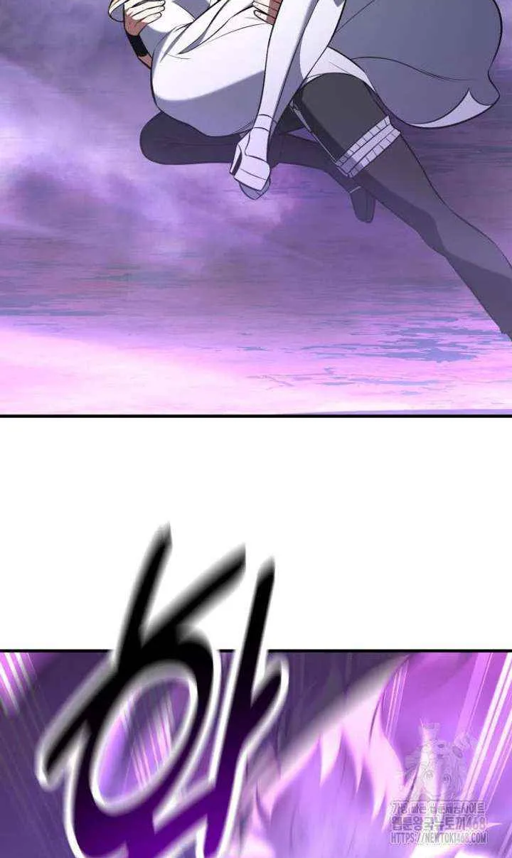 I Killed an Academy Player Chapter 94 page 154 - 