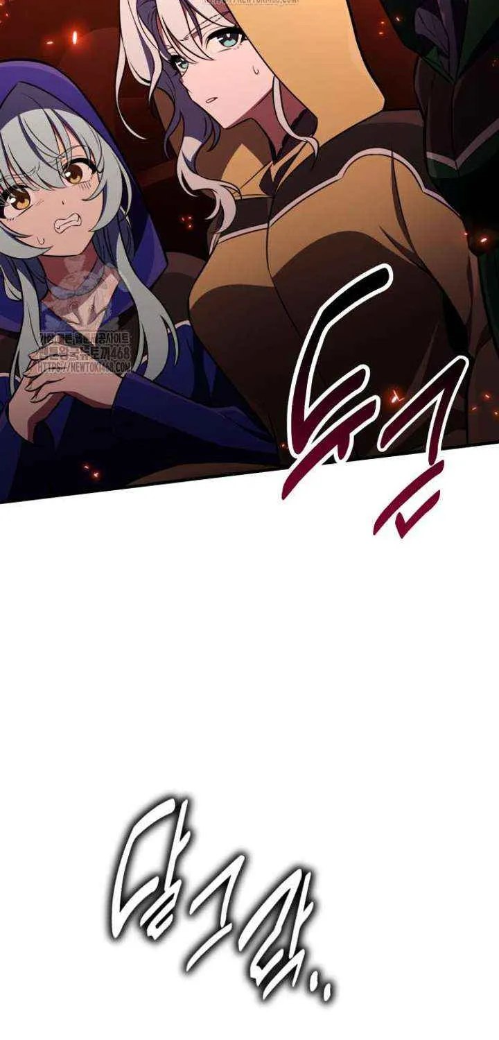 I Killed an Academy Player Chapter 94 page 17 - 