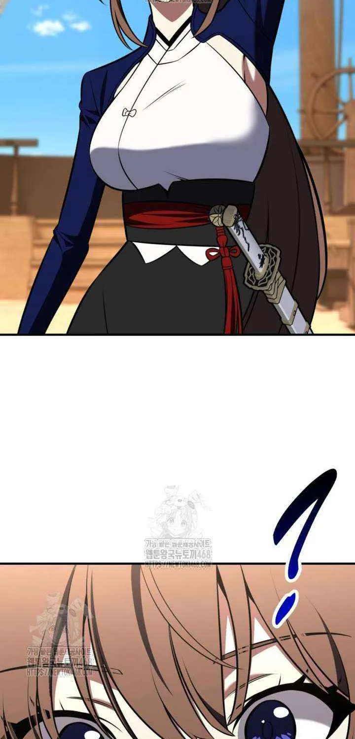 I Killed an Academy Player Chapter 94 page 164 - 