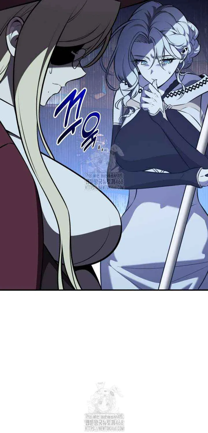 I Killed an Academy Player Chapter 94 page 166 - 