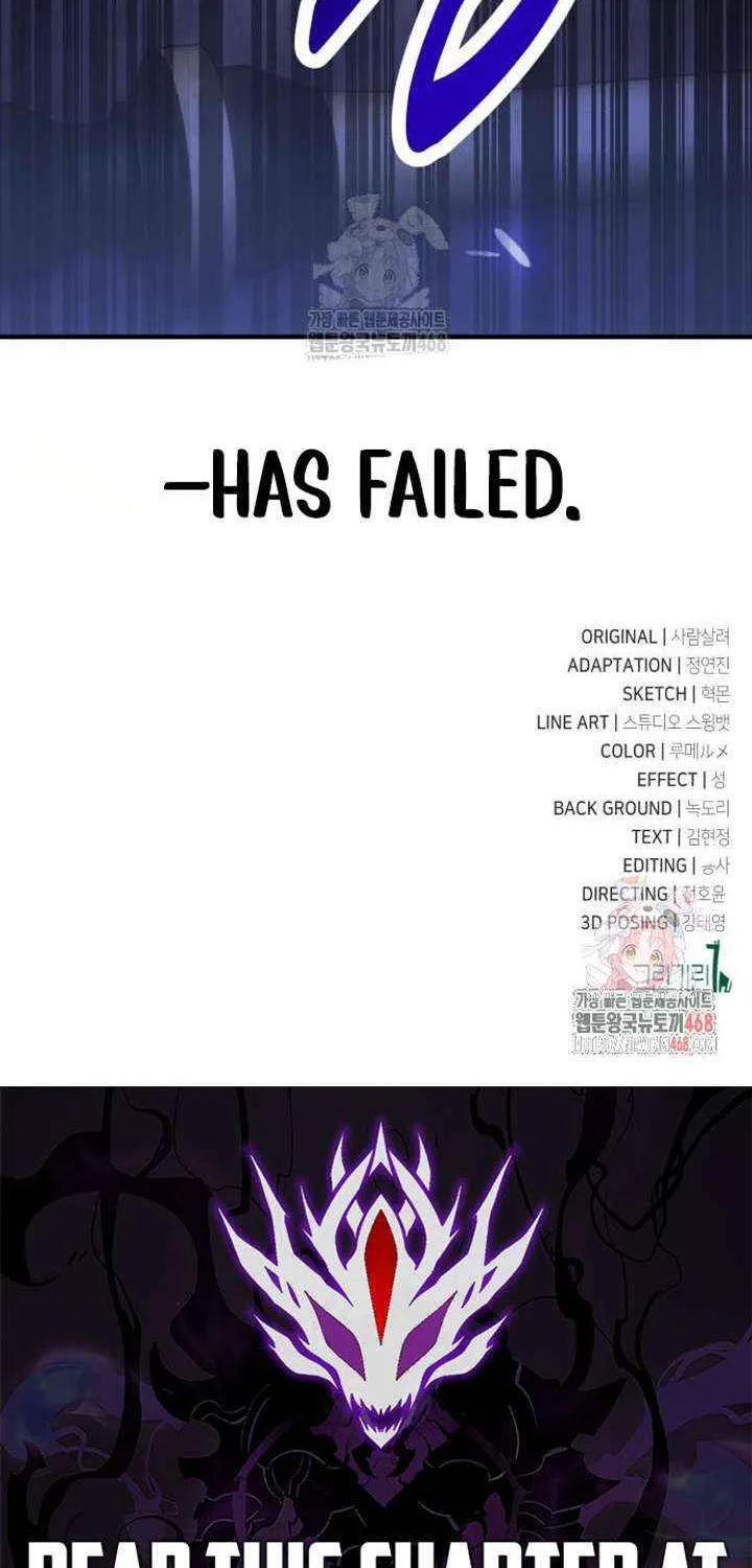 I Killed an Academy Player Chapter 94 page 172 - 
