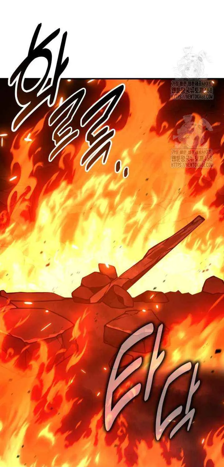 I Killed an Academy Player Chapter 94 page 24 - 