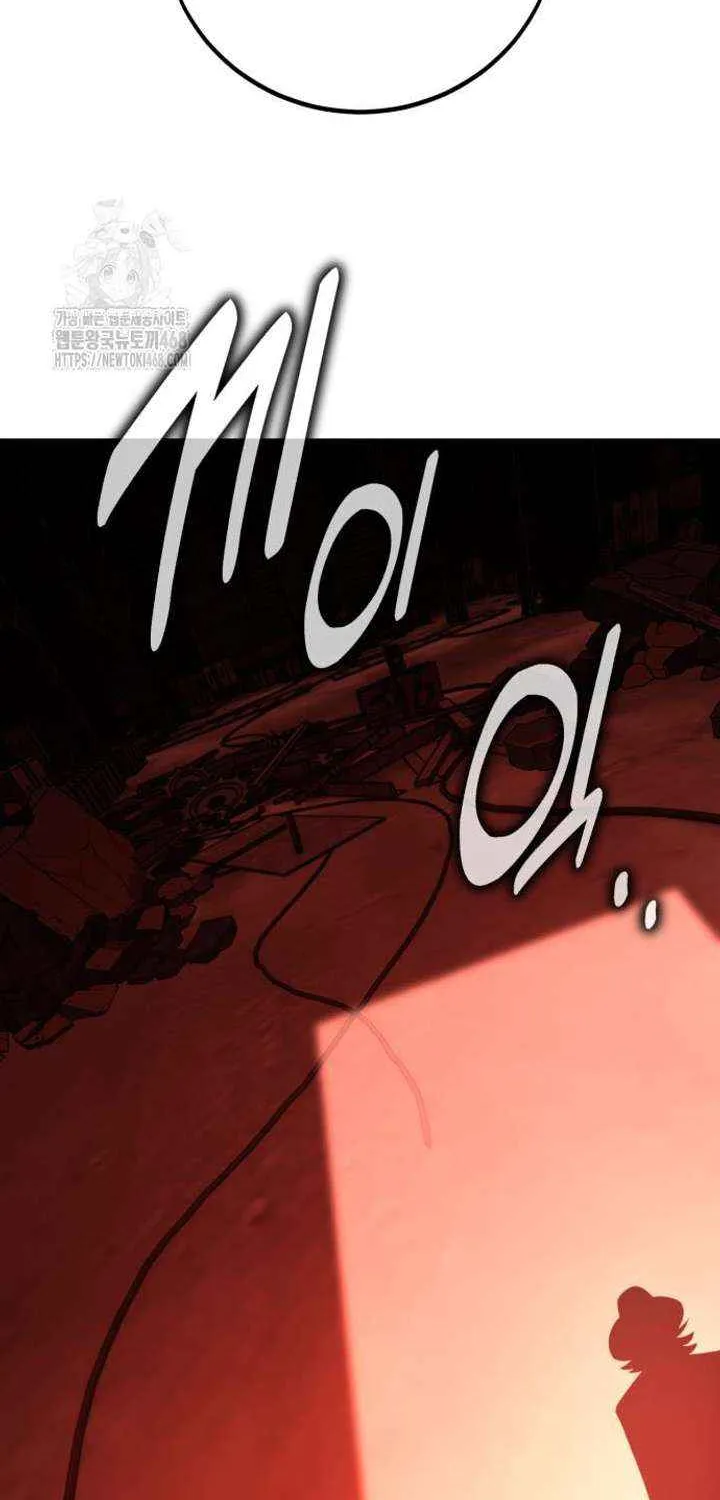 I Killed an Academy Player Chapter 94 page 30 - 
