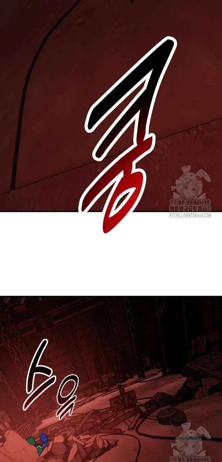 I Killed an Academy Player Chapter 94 page 32 - 