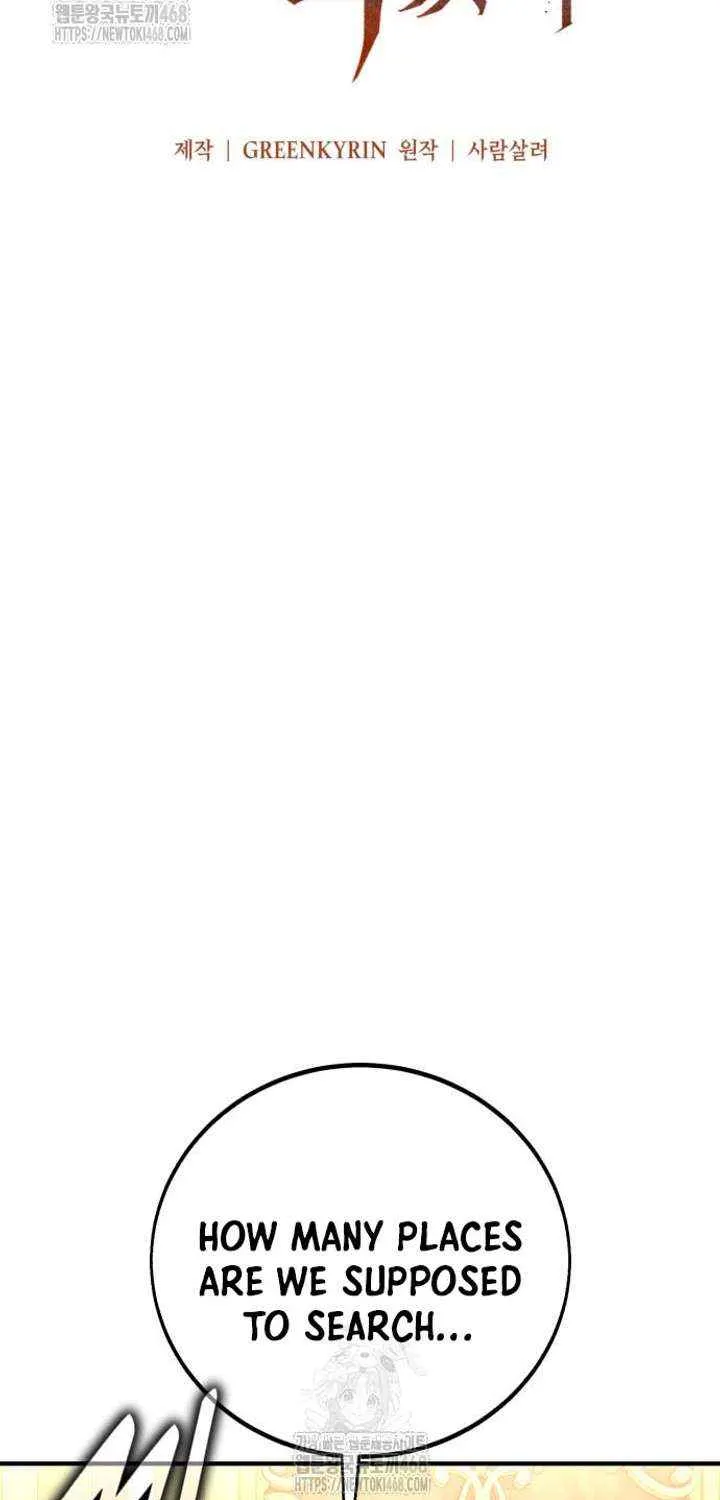 I Killed an Academy Player Chapter 94 page 54 - 