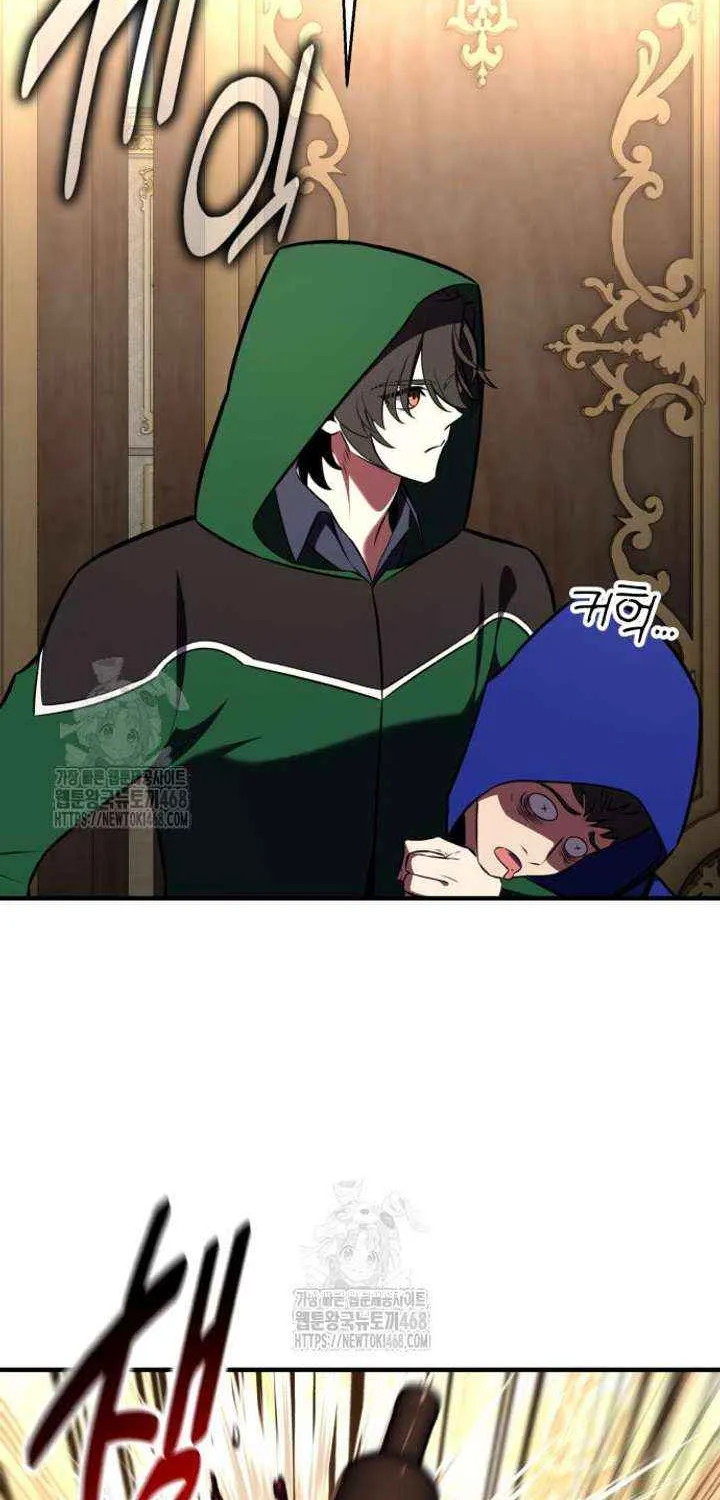 I Killed an Academy Player Chapter 94 page 55 - 