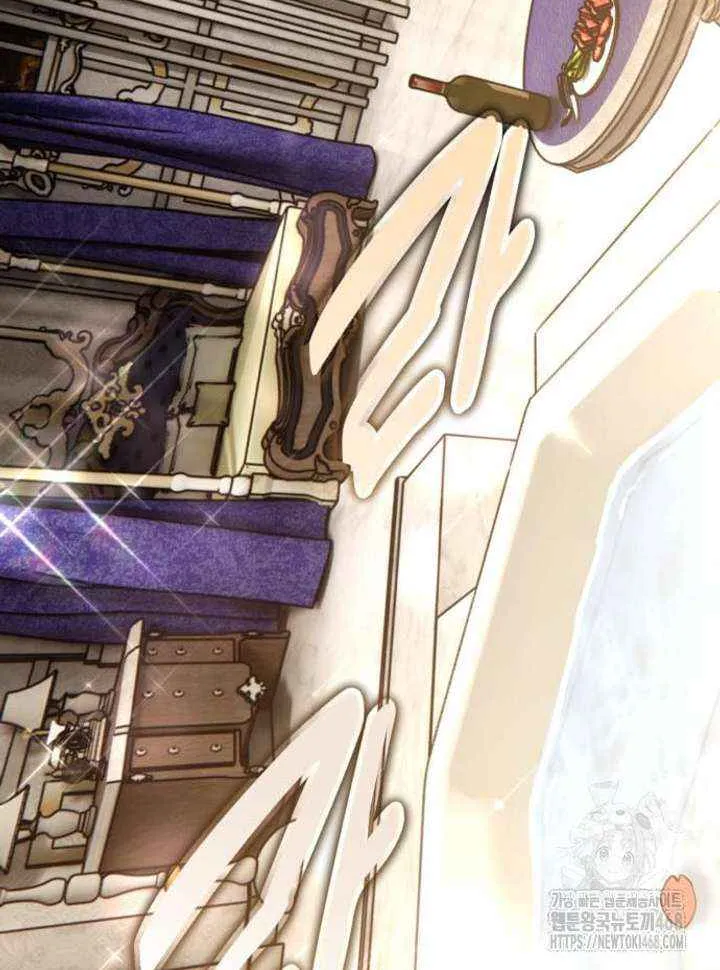I Killed an Academy Player Chapter 94 page 63 - 